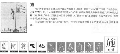 兼施 意思|兼施的意思